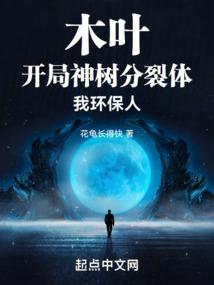 古卷奇谈