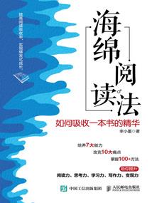 倾城废后