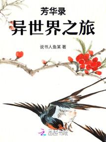 神的阡陌