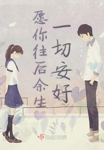 天澜浩劫