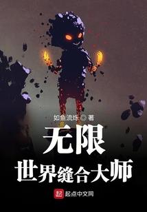 楼上的女人