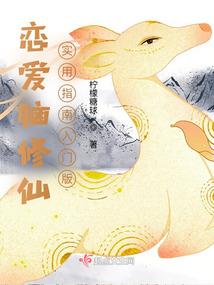 末世之坑爹召唤系统