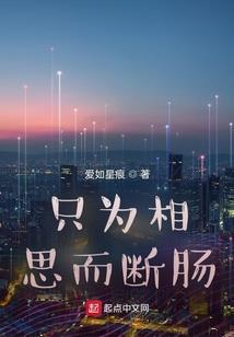 我有一个神仙爷爷