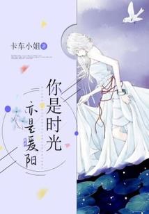 重生之重返仙界
