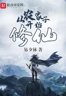 逆杀三界