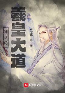 我有一片主宰之域