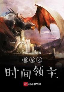 鬼之城之驱鬼人