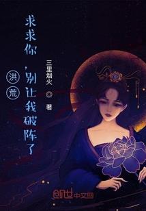 惊邪帝婿
