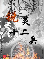 都市明星之光子系统