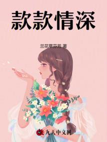幻梦伤情