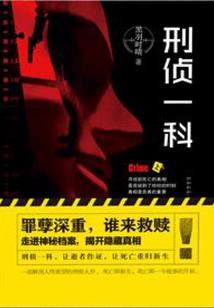 至尊拍卖师