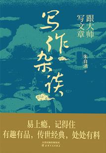 妖倾：半浮生