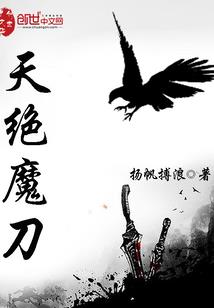 盛世毒妻
