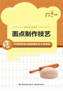 我是传媒大亨