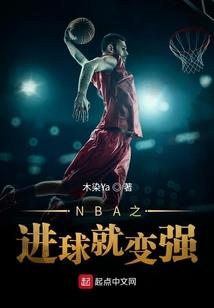 冰火情仇