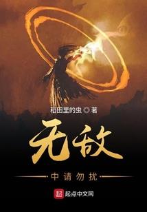 最强豪侠系统