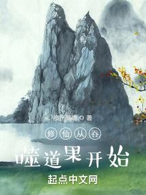 山水过客