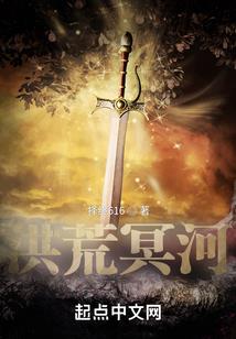 重生之暗夜君王