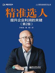那什么祭奠你我的青春