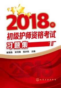 世纪逃亡