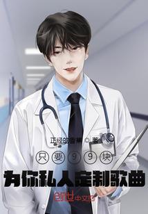 开设公司中