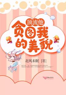 不再为天