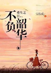 神剑圣灵使