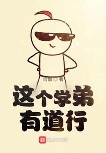 球场武道大师