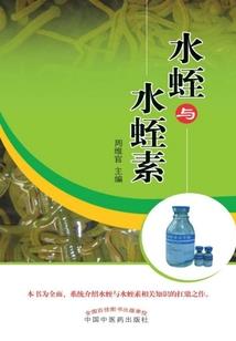 甜宠成瘾：容少疼妻入骨