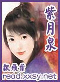 三年恐怖