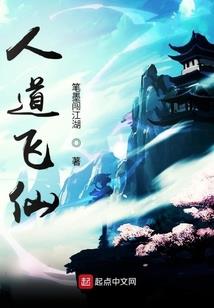 凌云诛魔记