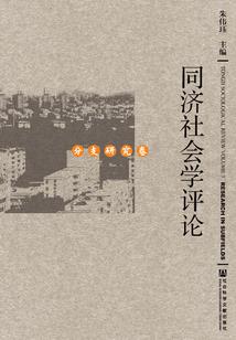 末日余响