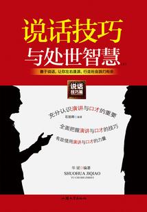 绝世战龙