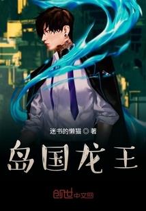 秦时缥缈录