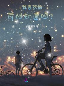 时空镇魂曲