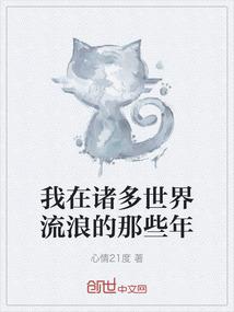 灵焚天地