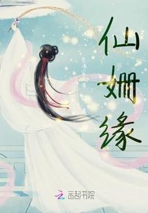 神王的观察日记