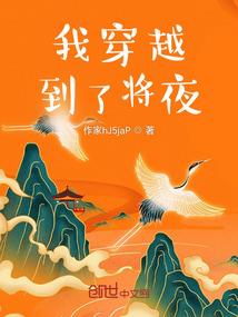美男施我点血吧