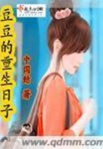 宅友记