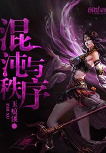 烈焰黎明