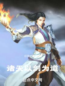 网游之怪物传说