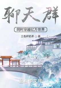 编造神话！