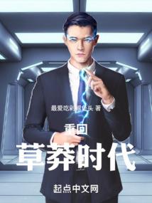 一世繁华废材大小姐