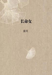 乾坤瓶