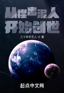 乡村办厂记
