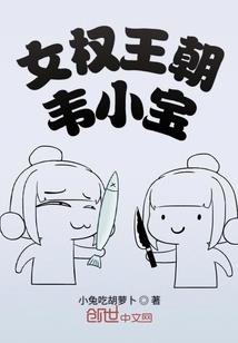 死后之旅