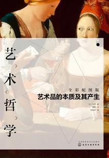 通神者