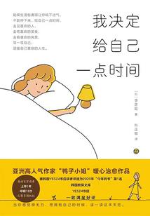 你是我的命运微光