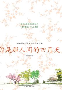 TF盲路萤光