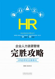 嚣张义的传说
